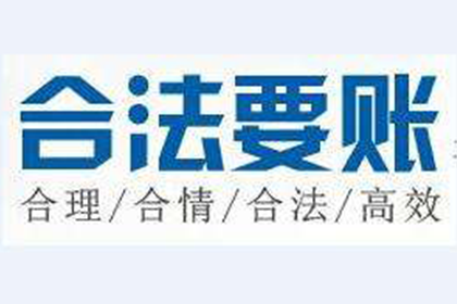 顺利解决刘先生70万信用卡债务纠纷